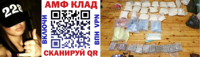 где продают наркотики  Агрыз  Amphetamine 98% 