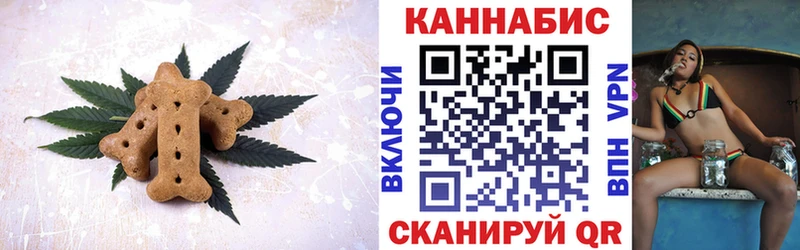 Печенье с ТГК конопля Агрыз