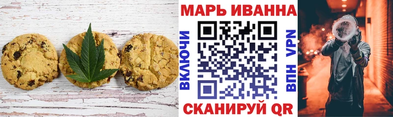 купить наркотики сайты  даркнет какой сайт  Canna-Cookies марихуана  Агрыз 