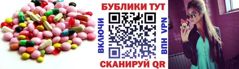 Экстази Philipp Plein Агрыз