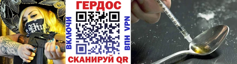 Героин афганец  где купить наркоту  Агрыз 