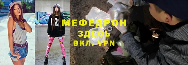 скорость mdpv Абдулино