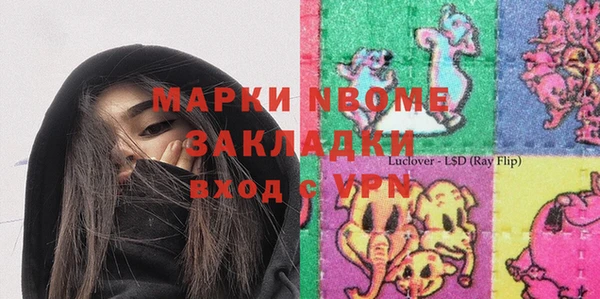 mix Абинск
