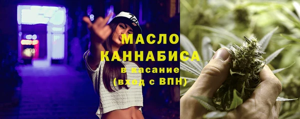 каннабис Пестово