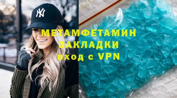 эйфоретик Абаза