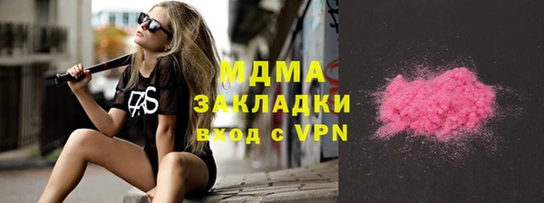 mix Абинск