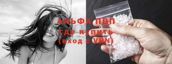 каннабис Пестово