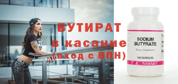 MDMA Premium VHQ Переславль-Залесский