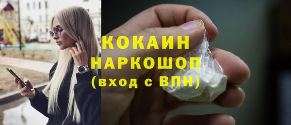 эйфоретик Абаза