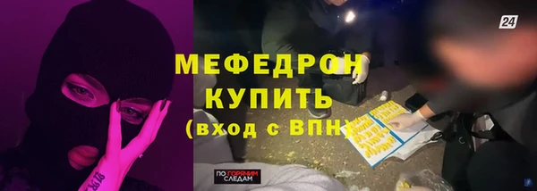 каннабис Пестово