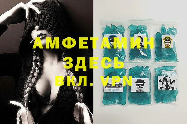 эйфоретик Абаза