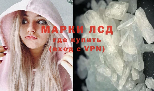 каннабис Пестово