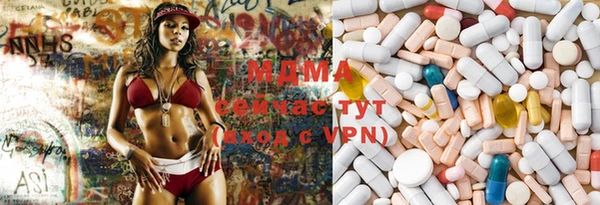 первитин Болохово