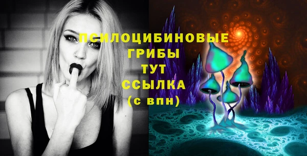 каннабис Болхов
