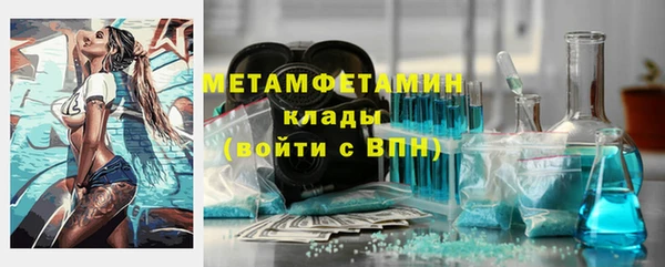 скорость mdpv Абдулино