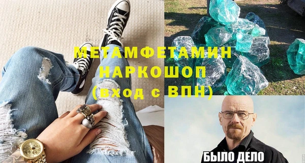 MDMA Premium VHQ Переславль-Залесский