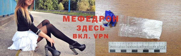 MDMA Premium VHQ Переславль-Залесский
