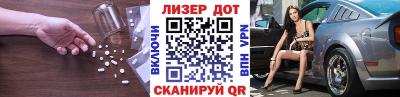 Лсд 25 экстази ecstasy  Агрыз 