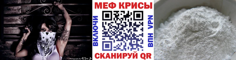 Мефедрон mephedrone  Агрыз 